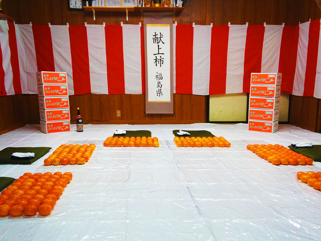 献上柿選定会場の画像