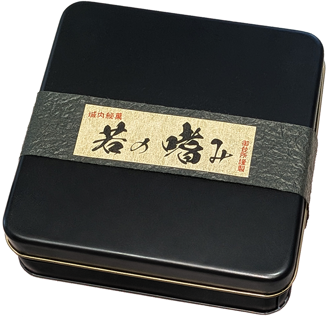 黒缶と黒和紙の帯